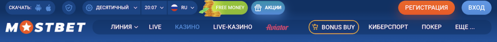 mostbet казино